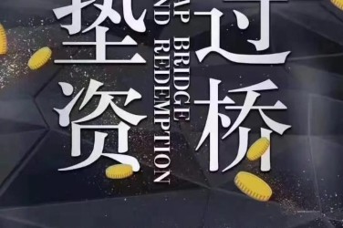 温州瓯海区2工厂贷款助力企业扩张与升级
