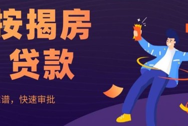 温州瓯海区2大额企业贷款解决方案与策略