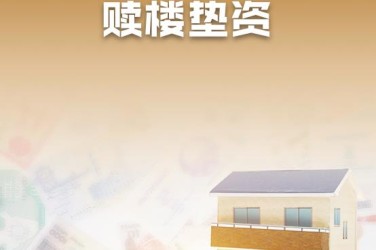 温州瓯海区2企业垫资过桥贷款助力企业资金周转